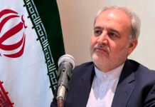 Irán ve bloqueo Ormuz como un acto de «terrorismo económico»